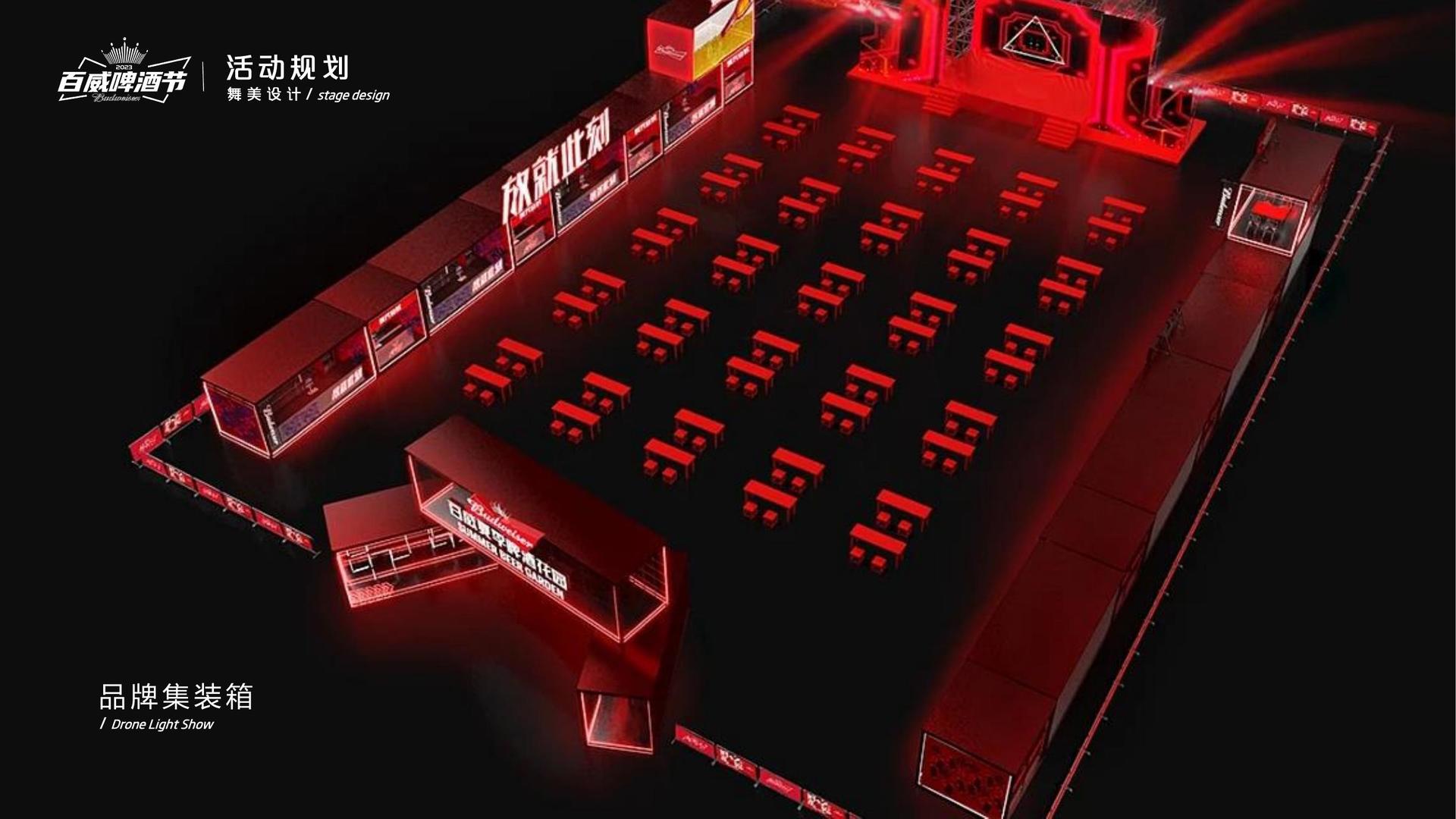 梦想国际深化与国家级院团的战略合作机制